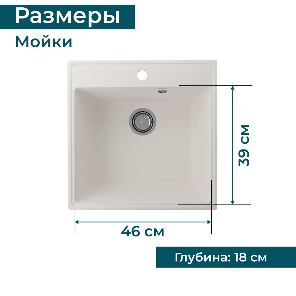 Фото 2 Врезная мойка Ulgran Forte 505-01 50.50x50.50x20 см искусственный камень цвет белый Фото 2 Врезная мойка Ulgran Forte 505-01 50.50x50.50x20 см искусственный камень цвет белый