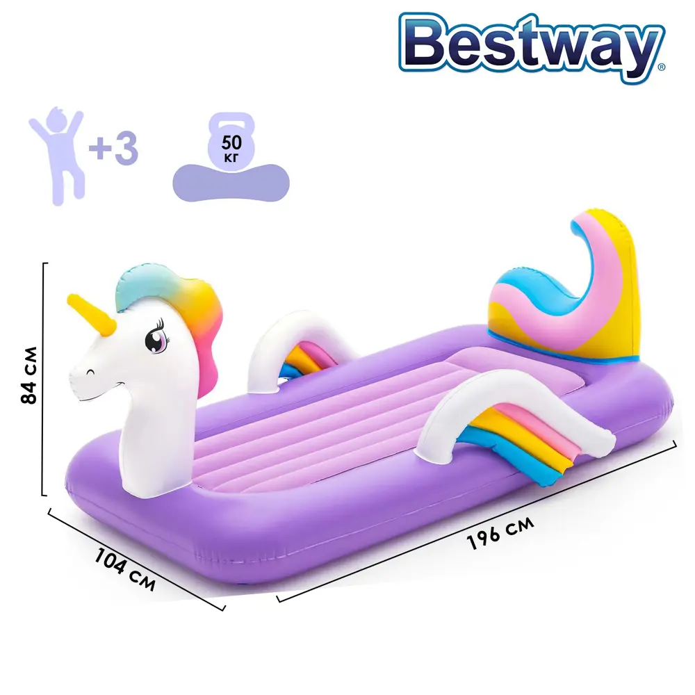 Фото Кровать надувная Bestway 67713 Dream Chaser Единорог 196x104x84 см Фото Кровать надувная Bestway 67713 Dream Chaser Единорог 196x104x84 см