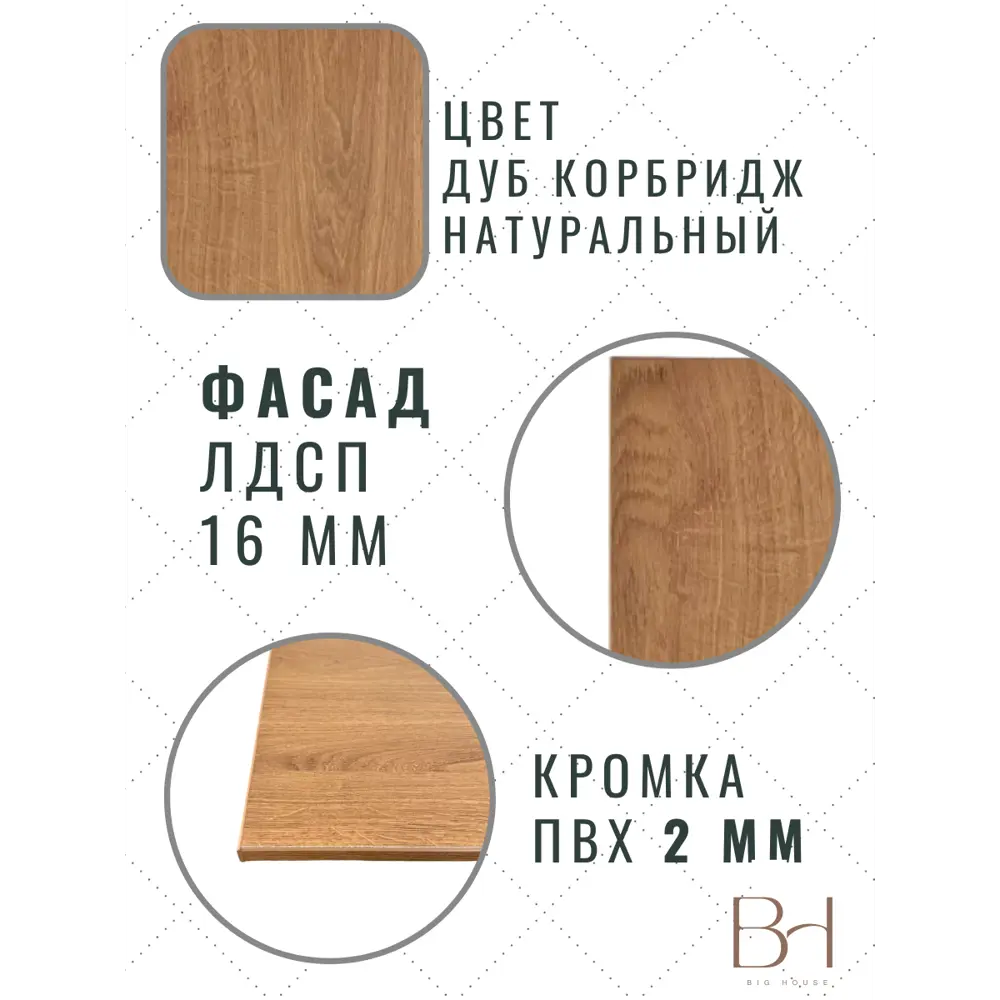 Фото 2 Фасад выдвижного ящика 3 шт Egger Дуб Корбридж 49.60x71.10 см ЛДСП цвет натуральный Фото 2 Фасад выдвижного ящика 3 шт Egger Дуб Корбридж 49.60x71.10 см ЛДСП цвет натуральный