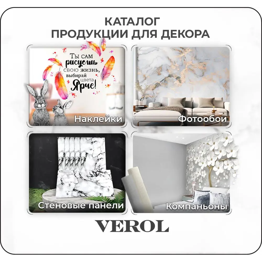 Фото 4 Фотообои флизелиновые 3D Verol 300x283 см Космос 104-ФФО-05748 Фото 4 Фотообои флизелиновые 3D Verol 300x283 см Космос 104-ФФО-05748