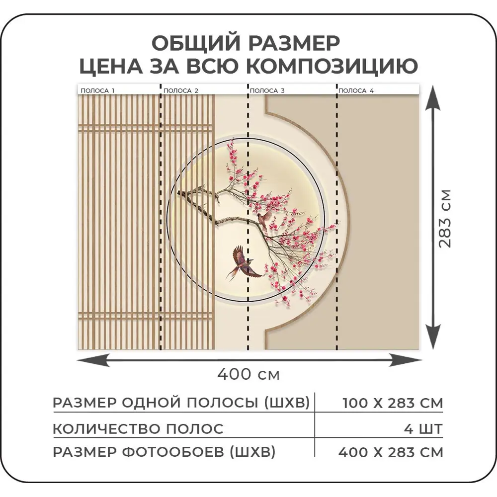 Фото Фотообои флизелиновые 3D Verol 400x283 см Розовая ветка