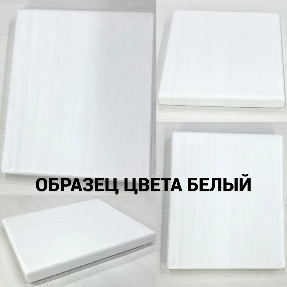 Фото 3 Кухонный стол прямоугольный Solarius Loft 700-10149 130x75x75 см дерево цвет белый Фото 3 Кухонный стол прямоугольный Solarius Loft 700-10149 130x75x75 см дерево цвет белый
