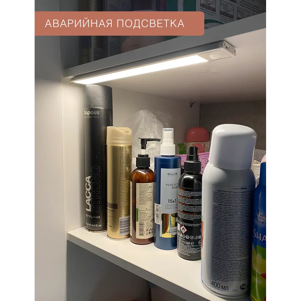 Фото 8 Светильник светодиодный ГЕЛЕОС P2 с PIR-датчиком движения, 30см, 1.5Вт, 3000К, 3.7V 1100mAh, MicroUSB, магнитный Фото 8 Светильник светодиодный ГЕЛЕОС P2 с PIR-датчиком движения, 30см, 1.5Вт, 3000К, 3.7V 1100mAh, MicroUSB, магнитный
