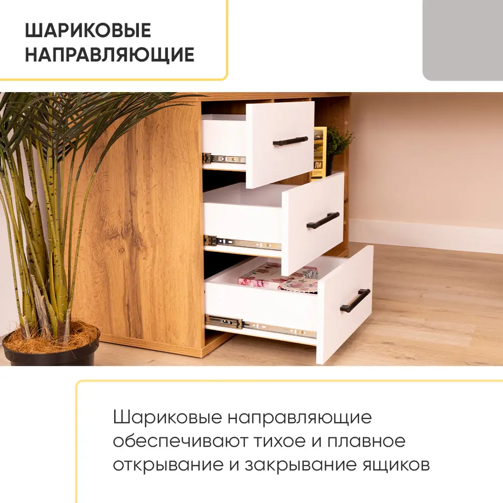 Фото 10 Стол многофункциональный Doma Simon 130x75x120 см ЛДСП цвет дуб, белый Фото 10 Стол многофункциональный Doma Simon 130x75x120 см ЛДСП цвет дуб, белый
