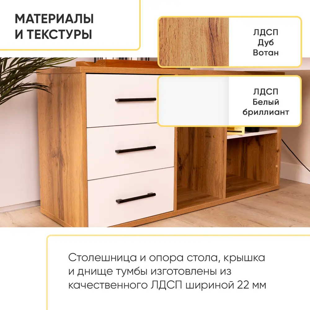 Фото 6 Стол многофункциональный Doma Simon 130x75x120 см ЛДСП цвет дуб, белый Фото 6 Стол многофункциональный Doma Simon 130x75x120 см ЛДСП цвет дуб, белый