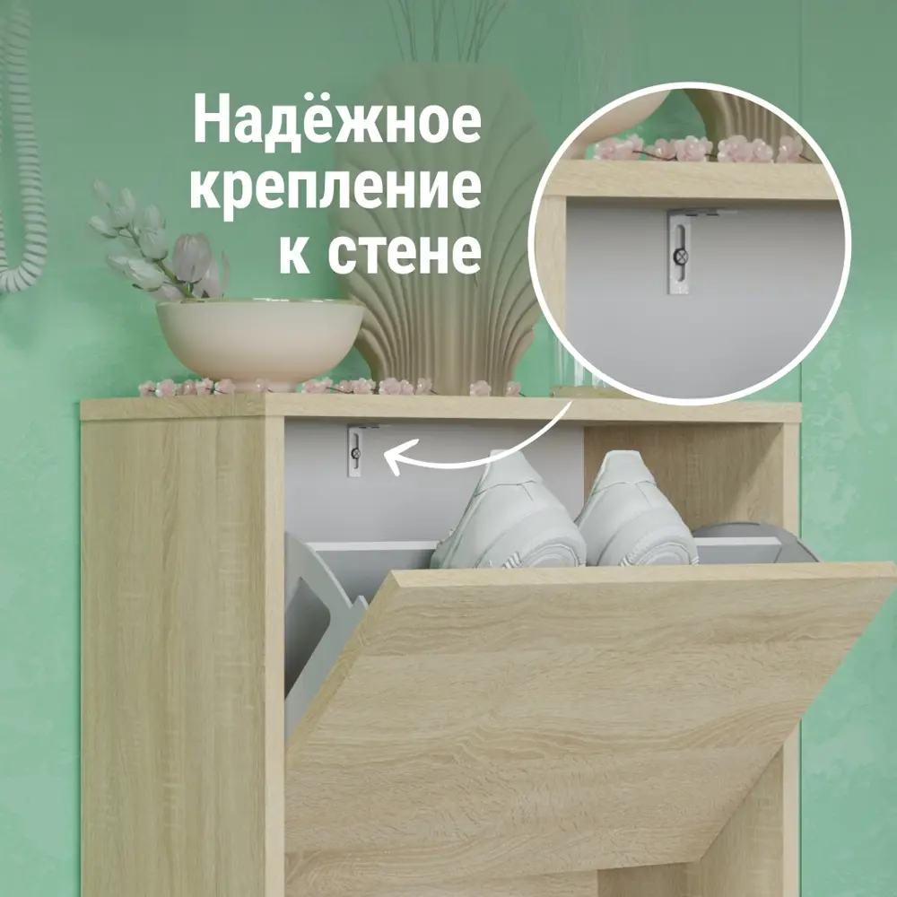 Фото 5 Шкаф для обуви Мебель м 51.3x113.9x25.5 см лдсп цвет дуб сонома