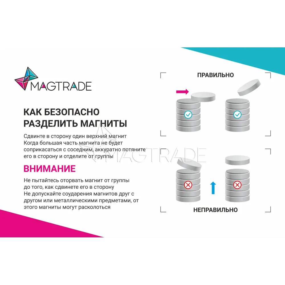 Фото 4 Магнит диск Magtrade 5x3 мм комплект 30 шт. магнитное крепление для сувенирной продукции детских поделок Фото 4 Магнит диск Magtrade 5x3 мм комплект 30 шт. магнитное крепление для сувенирной продукции детских поделок