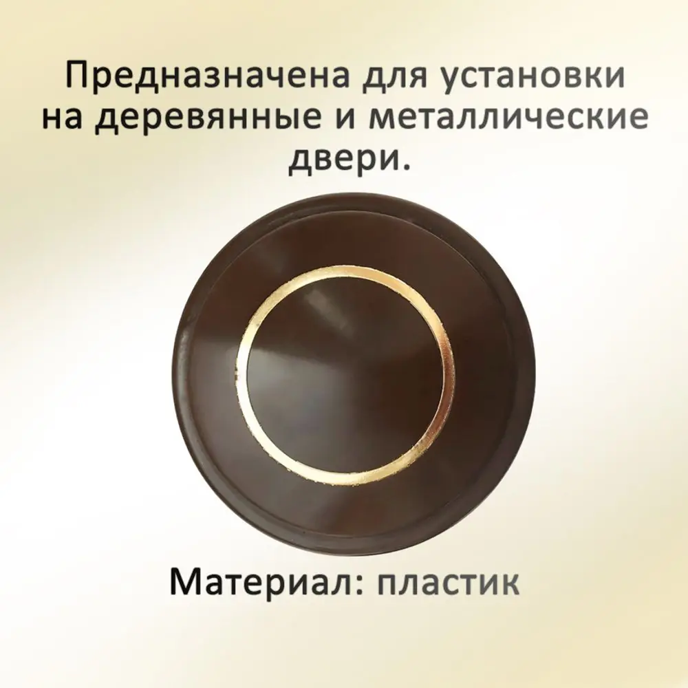 Фото 4 Мебельная ручка-кнопка Элимет круглая шоколад 2 шт. Фото 4 Мебельная ручка-кнопка Элимет круглая шоколад 2 шт.