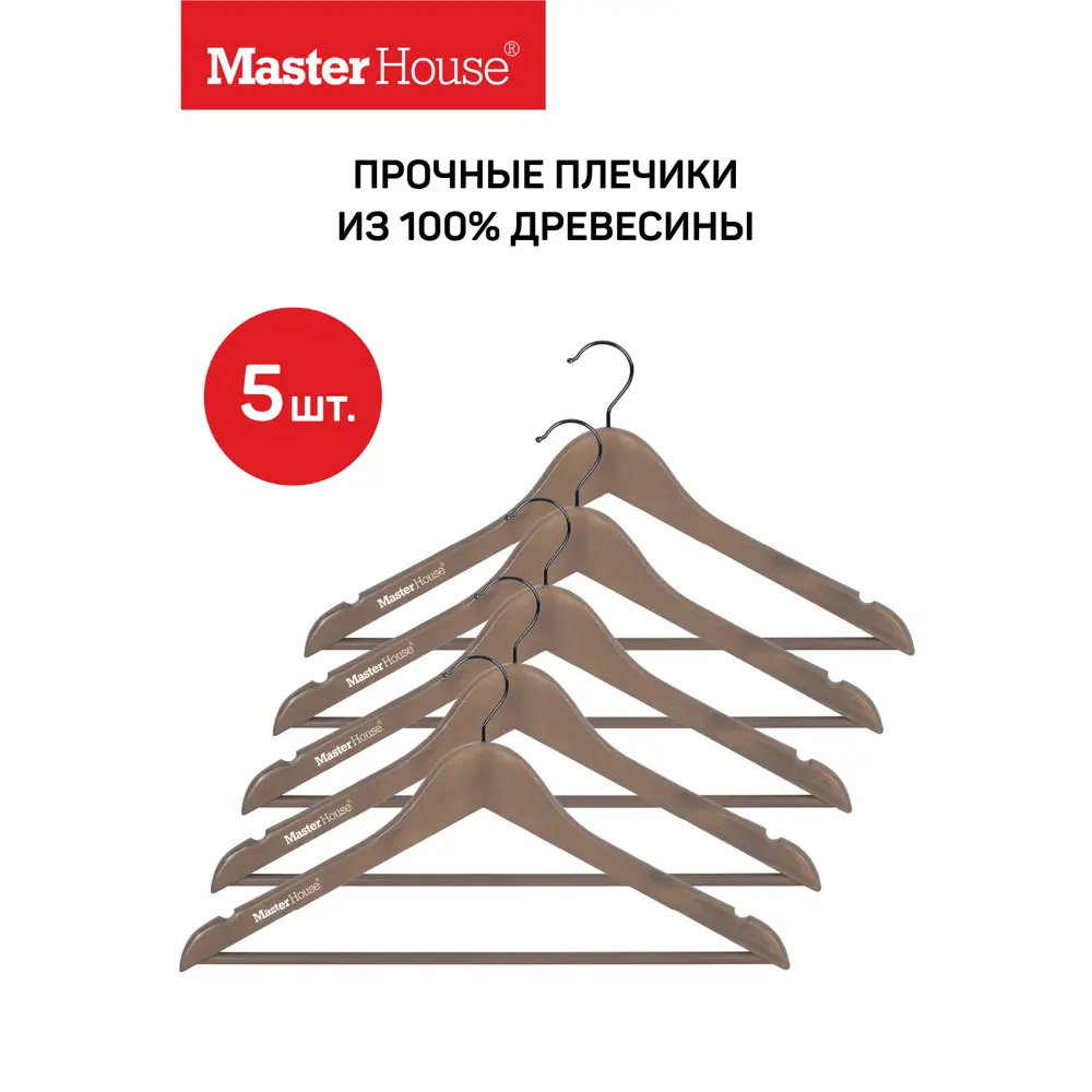 Фото Набор плечиков Master house Патрисия 44x23x1см дерево цвет серый 5шт