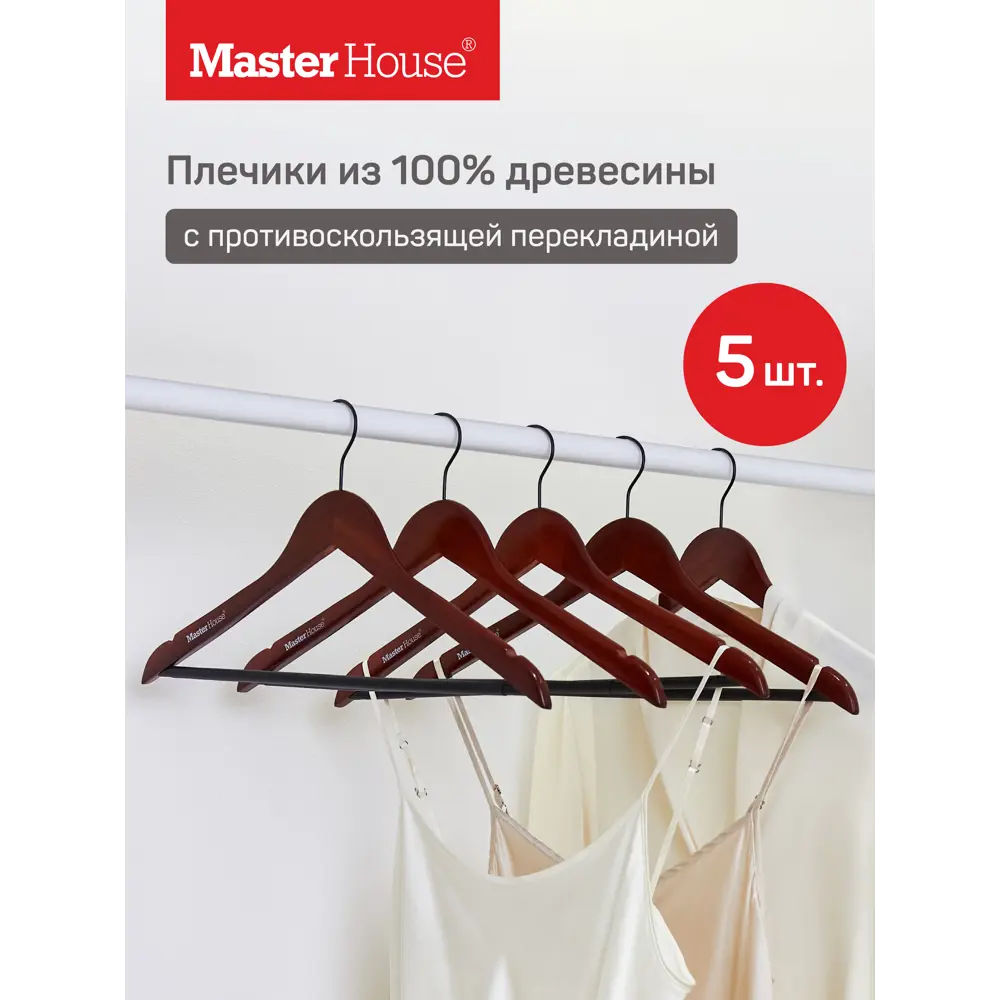 Фото Набор плечиков Master house Тайра 44x23x1см дерево 5шт Фото Набор плечиков Master house Тайра 44x23x1см дерево 5шт