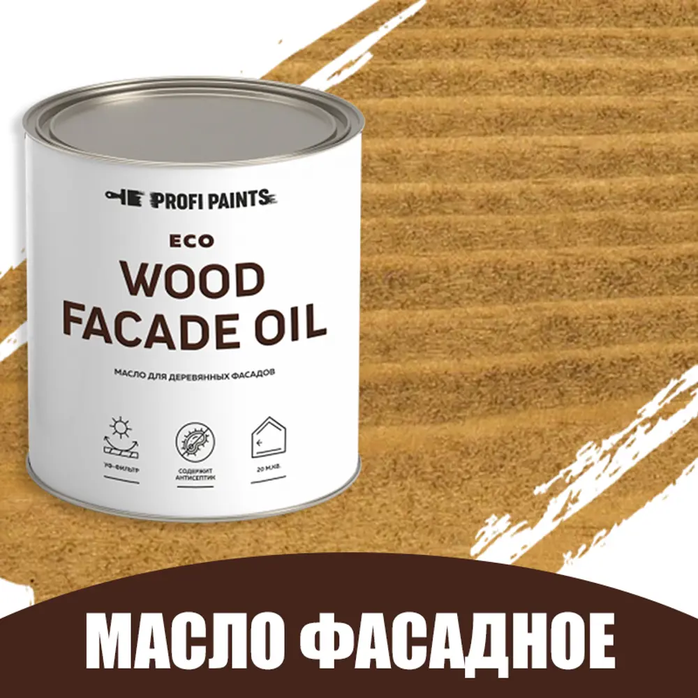 Фото Масло для дерева Profipaints Eco Wood Facade Oil 0.9л Солома Фото Масло для дерева Profipaints Eco Wood Facade Oil 0.9л Солома
