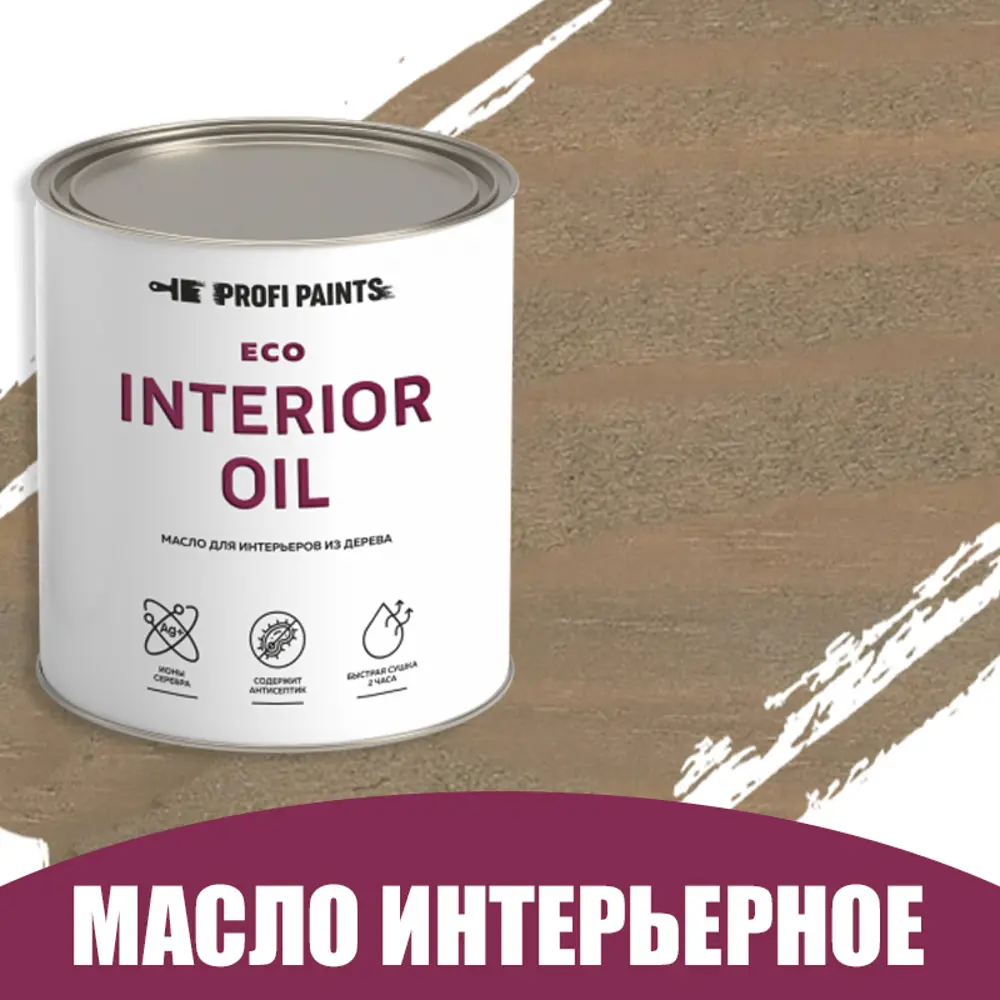 Фото Масло для стен и потолков быстросохнущее Profipaints Eco Interior Oil 2.7л Белый дуб Фото Масло для стен и потолков быстросохнущее Profipaints Eco Interior Oil 2.7л Белый дуб