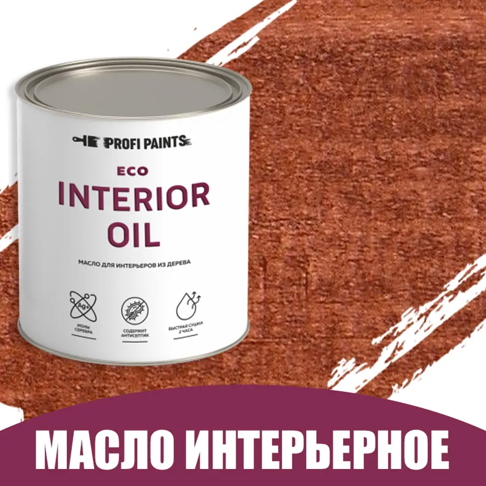 Фото Масло для стен и потолков быстросохнущее Profipaints Eco Interior Oil 2.7л Красное дерево Фото Масло для стен и потолков быстросохнущее Profipaints Eco Interior Oil 2.7л Красное дерево