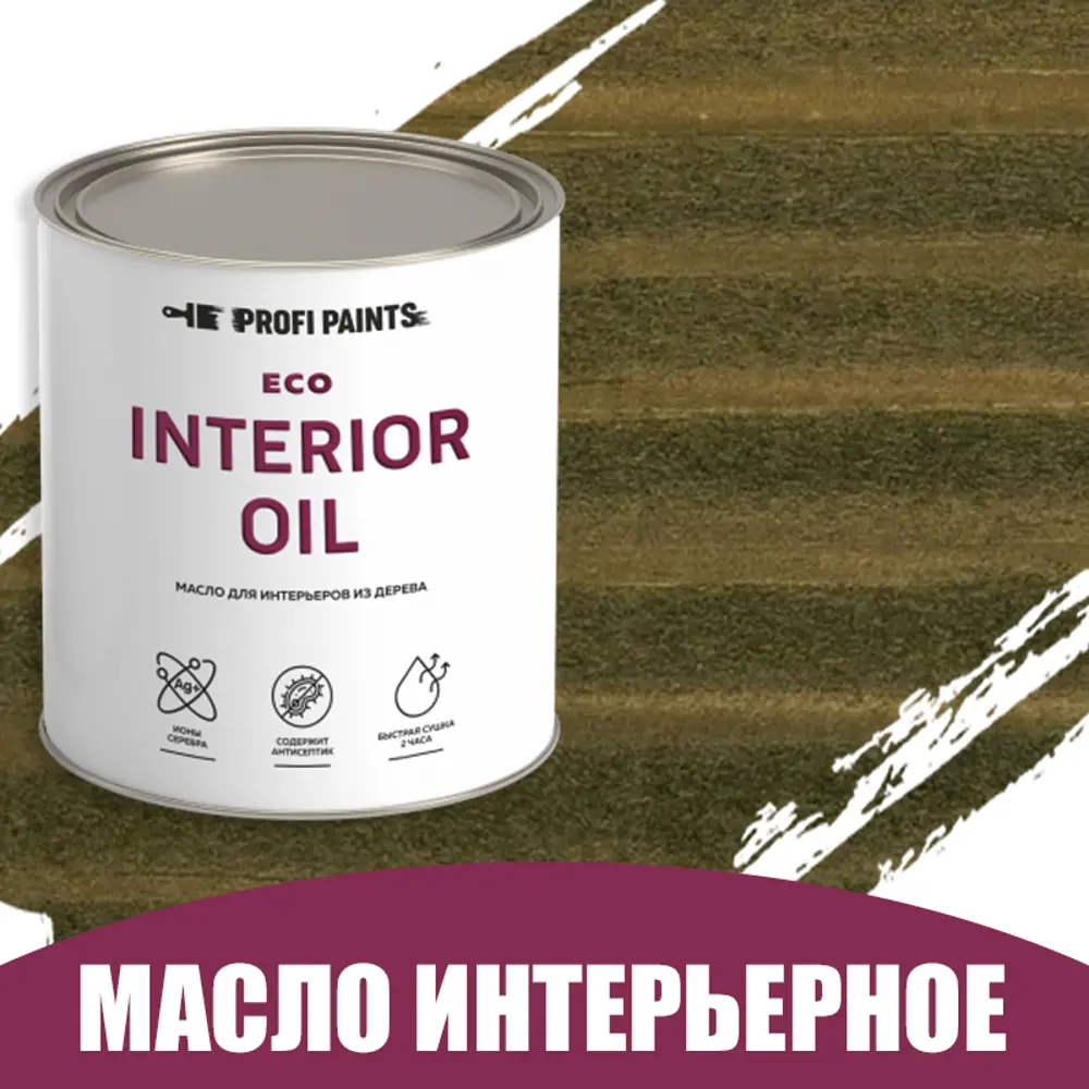 Фото Масло для стен и потолков быстросохнущее Profipaints Eco Interior Oil 2.7л Оливка Фото Масло для стен и потолков быстросохнущее Profipaints Eco Interior Oil 2.7л Оливка