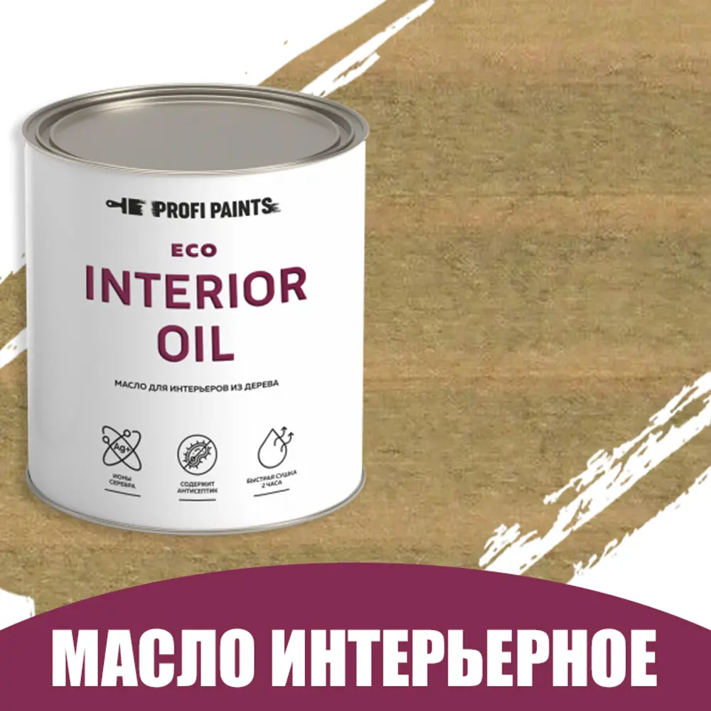 Фото Масло для стен и потолков быстросохнущее Profipaints Eco Interior Oil 2.7л Папоротник Фото Масло для стен и потолков быстросохнущее Profipaints Eco Interior Oil 2.7л Папоротник