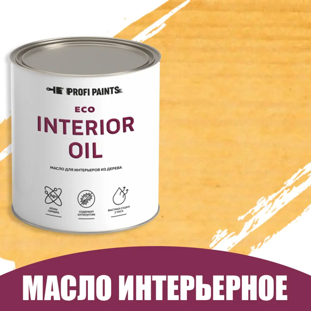 Фото Масло для стен и потолков быстросохнущее Profipaints Eco Interior Oil 2.7л Сосна Фото Масло для стен и потолков быстросохнущее Profipaints Eco Interior Oil 2.7л Сосна