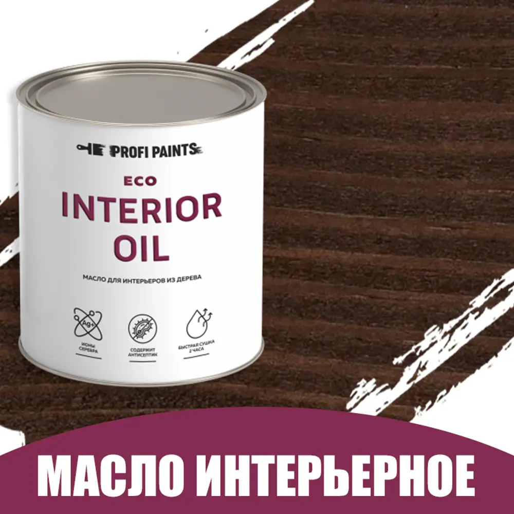 Фото Масло для стен и потолков быстросохнущее Profipaints Eco Interior Oil 2.7л Темный орех Фото Масло для стен и потолков быстросохнущее Profipaints Eco Interior Oil 2.7л Темный орех