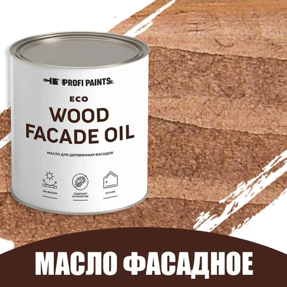 Фото Масло для дерева Profipaints Eco Wood Facade Oil 0.9л Каштан Фото Масло для дерева Profipaints Eco Wood Facade Oil 0.9л Каштан