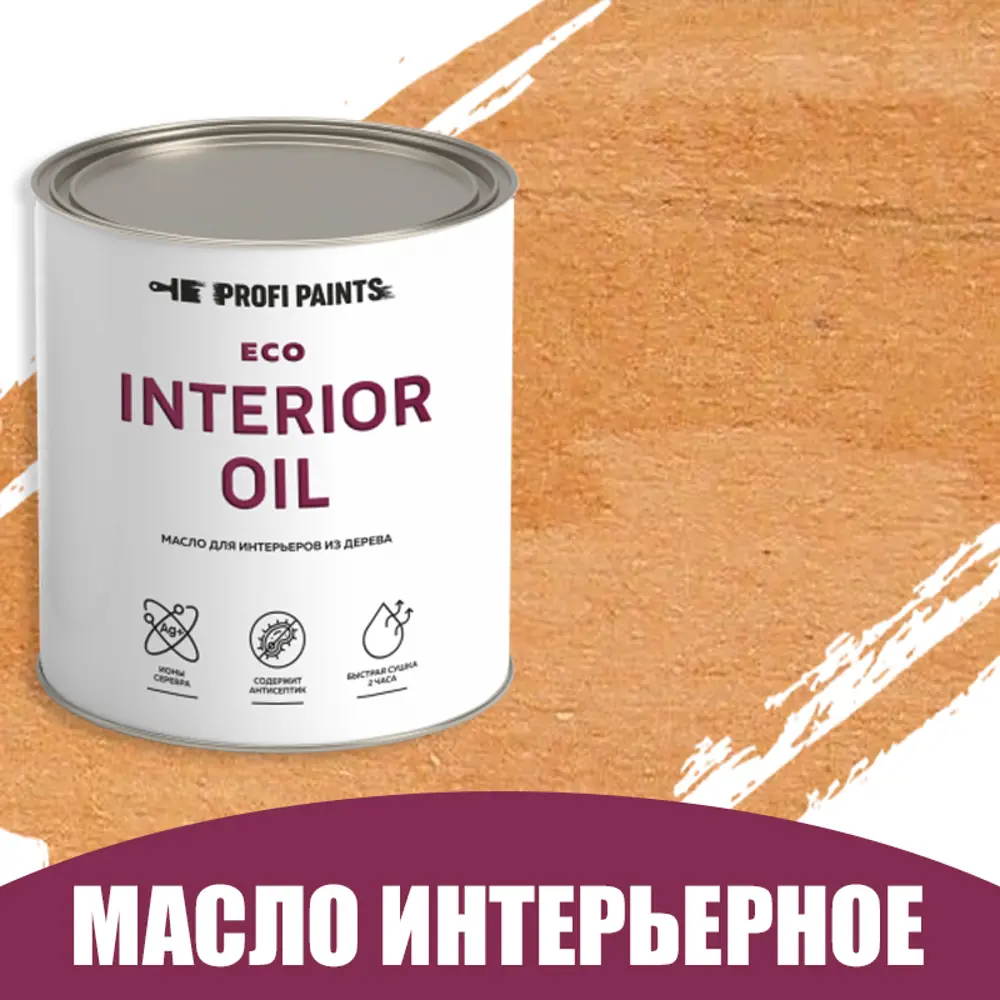 Фото Масло для стен и потолков быстросохнущее Profipaints Eco Interior Oil 0.9 л Золотой дуб Фото Масло для стен и потолков быстросохнущее Profipaints Eco Interior Oil 0.9 л Золотой дуб