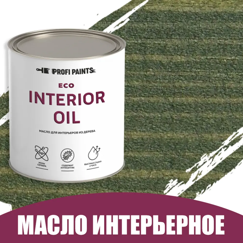 Фото Масло для стен и потолков быстросохнущее Profipaints Eco Interior Oil 0.9 л Зелёный Фото Масло для стен и потолков быстросохнущее Profipaints Eco Interior Oil 0.9 л Зелёный