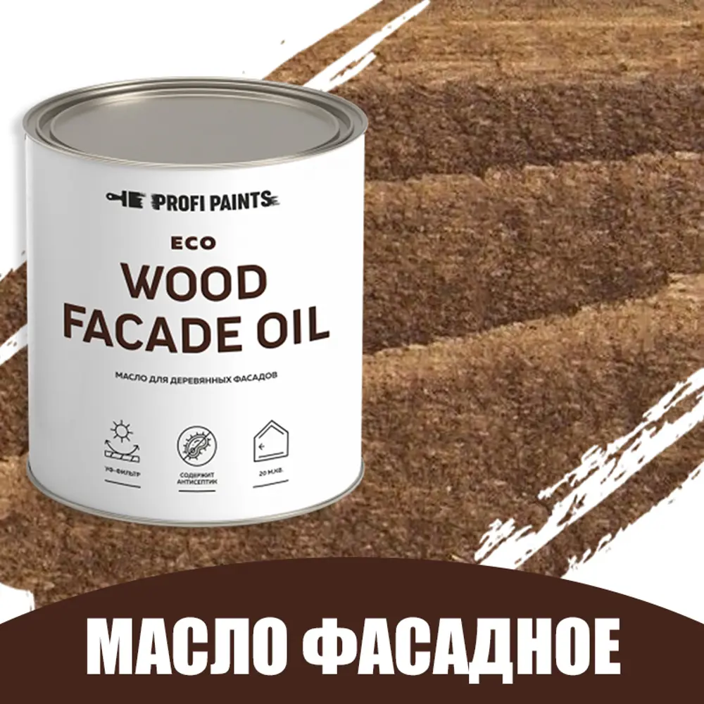 Фото Масло для дерева Profipaints Eco Wood Facade Oil 2.7л Тёмный дуб Фото Масло для дерева Profipaints Eco Wood Facade Oil 2.7л Тёмный дуб
