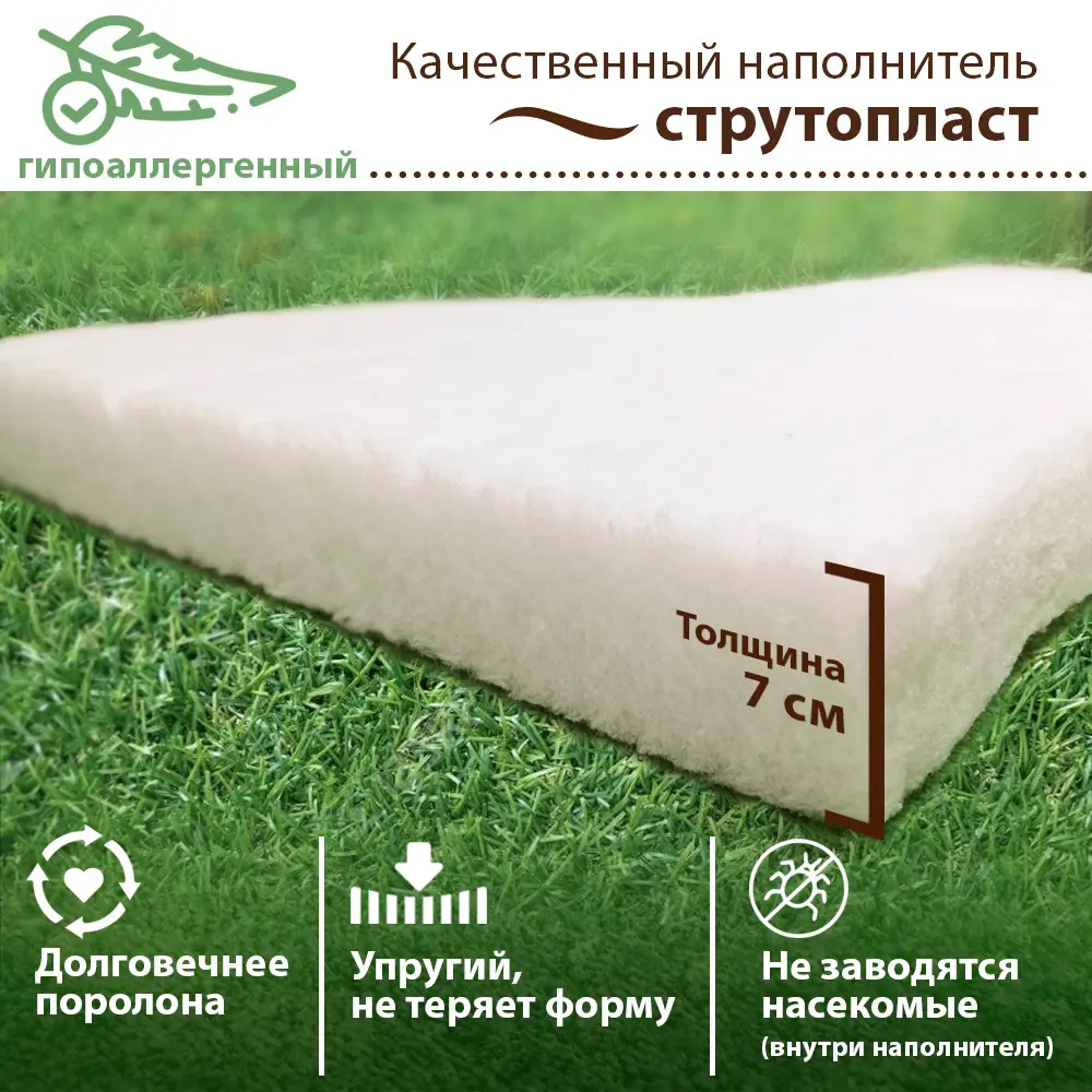 Фото 6 Матрас для качелей садовых 150x55 см поликоттон/оксфорд вензеля Фото 6 Матрас для качелей садовых 150x55 см поликоттон/оксфорд вензеля