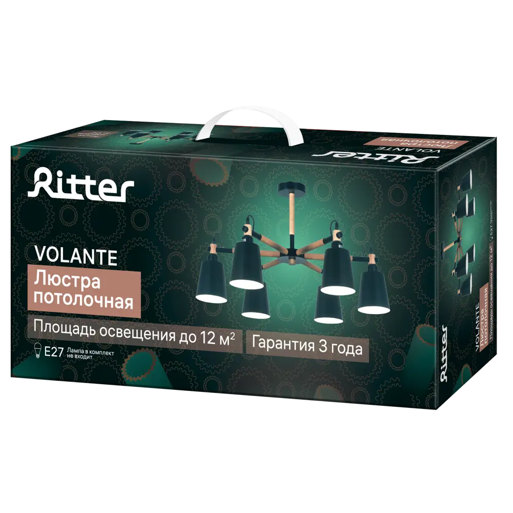 Фото 13 Люстра потолочная Ritter Volante 524489 6 ламп цвет черное дерево Фото 13 Люстра потолочная Ritter Volante 524489 6 ламп цвет черное дерево