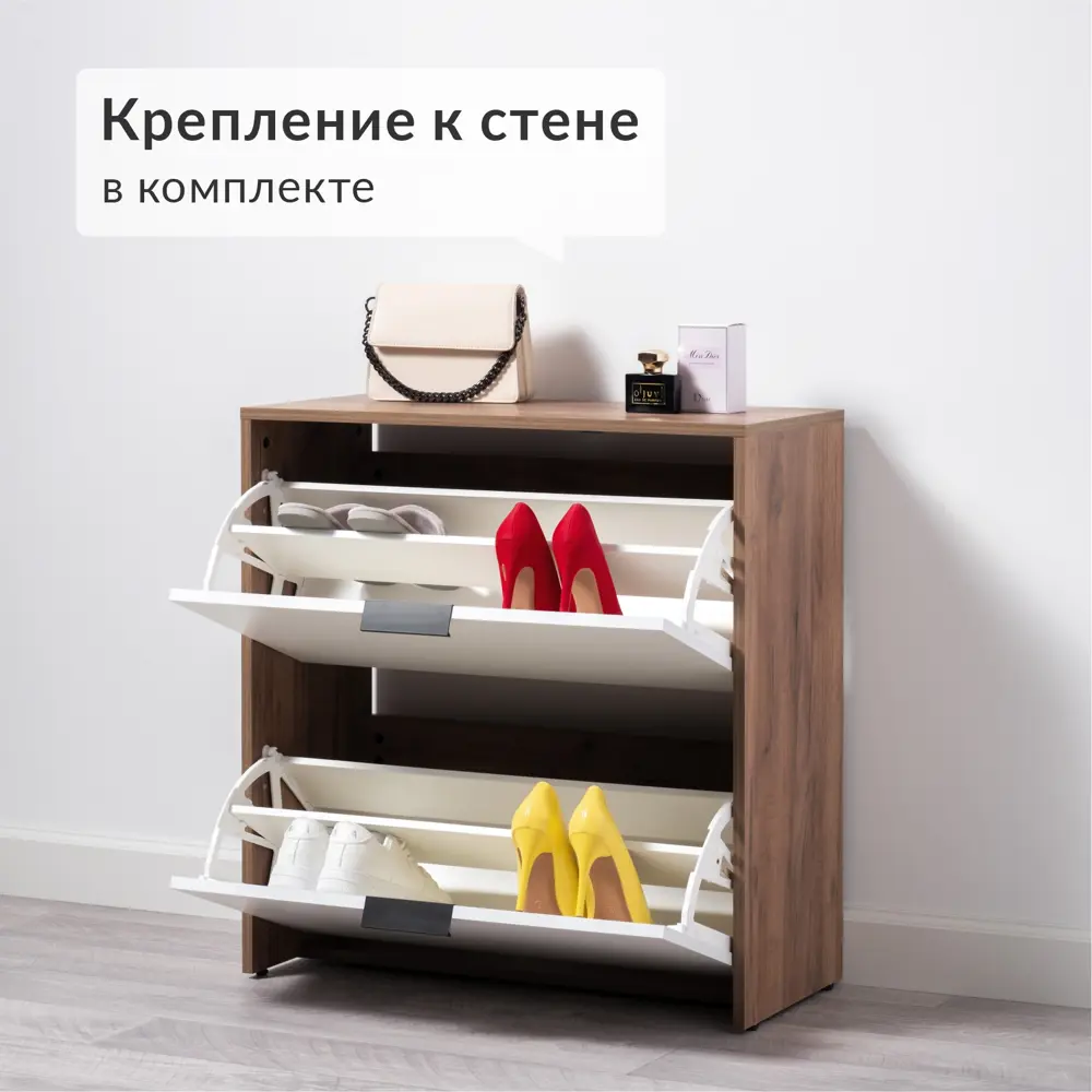 Фото 7 Шкаф для обуви Mobi 73.9x77.9x33.5 см 1 полка ЛДСП цвет коричневый Фото 7 Шкаф для обуви Mobi 73.9x77.9x33.5 см 1 полка ЛДСП цвет коричневый