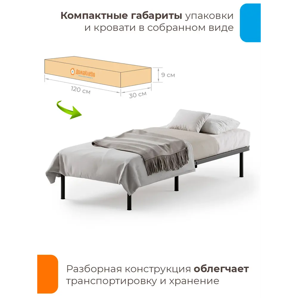 Фото 3 Кровать Домаклево Мир 120x200 см Металл цвет черный Фото 3 Кровать Домаклево Мир 120x200 см Металл цвет черный