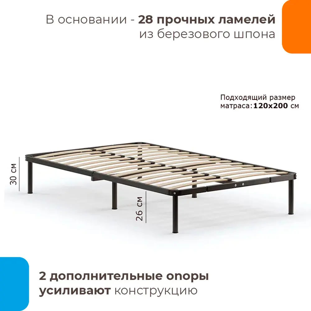 Фото 2 Кровать Домаклево Мир 120x200 см Металл цвет черный Фото 2 Кровать Домаклево Мир 120x200 см Металл цвет черный
