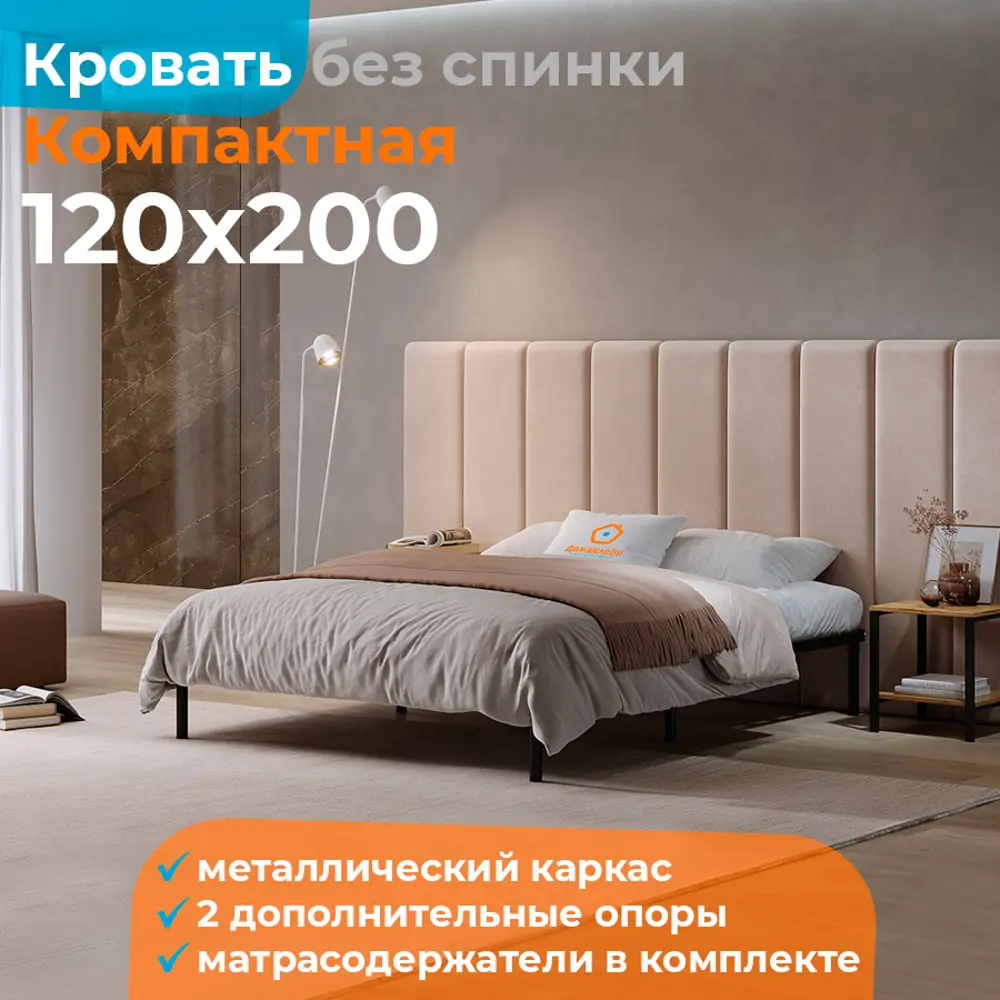 Фото Кровать Домаклево Мир 120x200 см Металл цвет черный Фото Кровать Домаклево Мир 120x200 см Металл цвет черный
