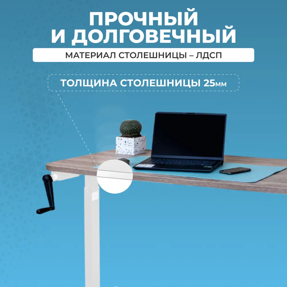 Фото 6 Стол Protect M1 135x114x70 см ЛДСП цвет серо-бежевый Фото 6 Стол Protect M1 135x114x70 см ЛДСП цвет серо-бежевый