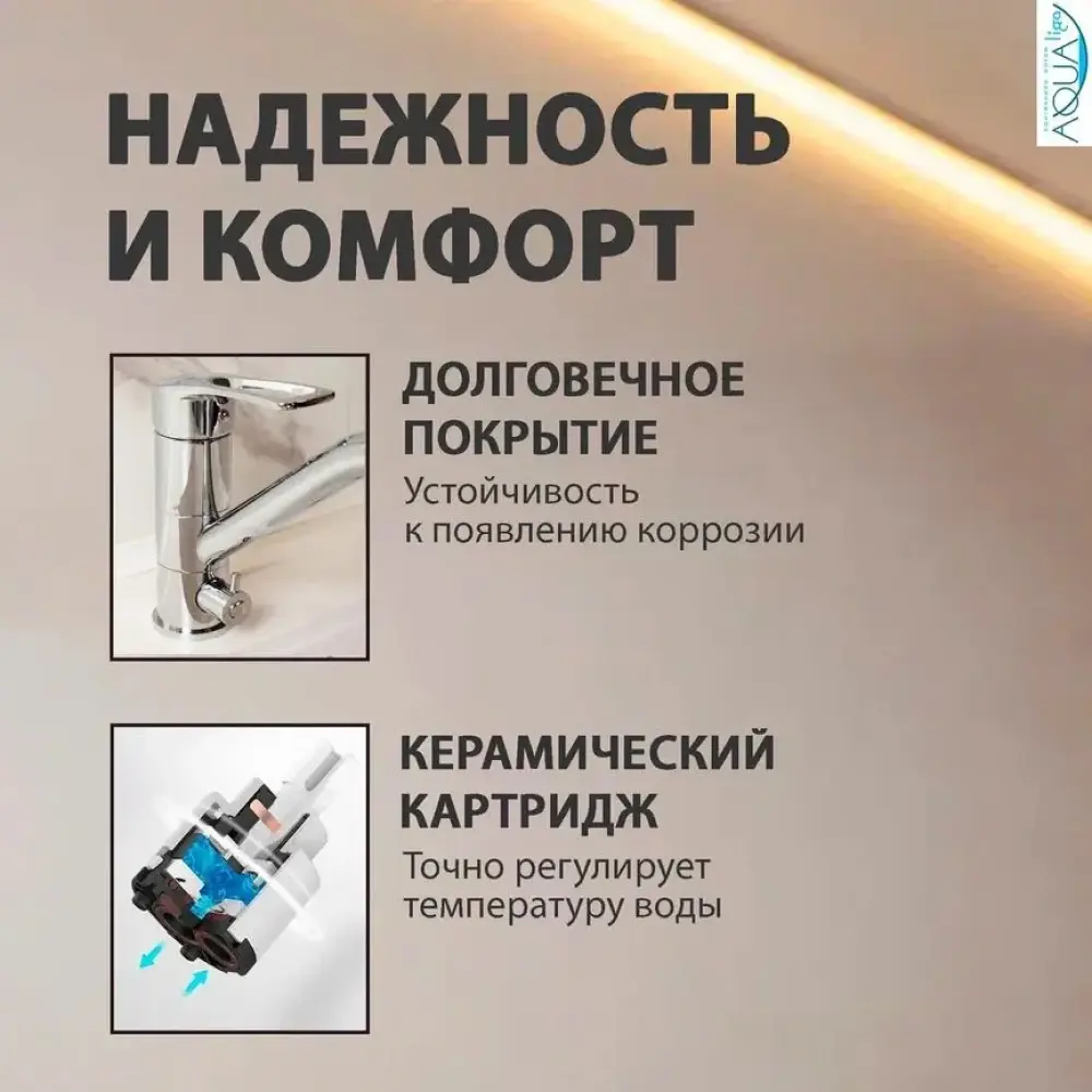 Фото 4 Смеситель для кухни Feinise Смеситель для кухни поворотный излив 15 см цвет хром Фото 4 Смеситель для кухни Feinise Смеситель для кухни поворотный излив 15 см цвет хром