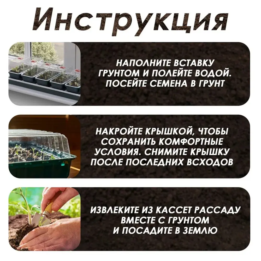 Фото 5 Мини-парник ГазонCity на 2 вставки без вставок Фото 5 Мини-парник ГазонCity на 2 вставки без вставок