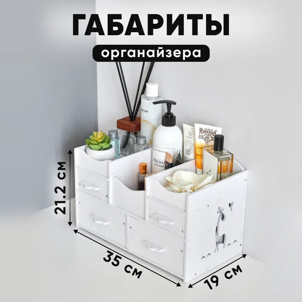 Фото 2 Органайзер для косметики и аксессуаров OQQI cosmetic-org Фото 2 Органайзер для косметики и аксессуаров OQQI cosmetic-org