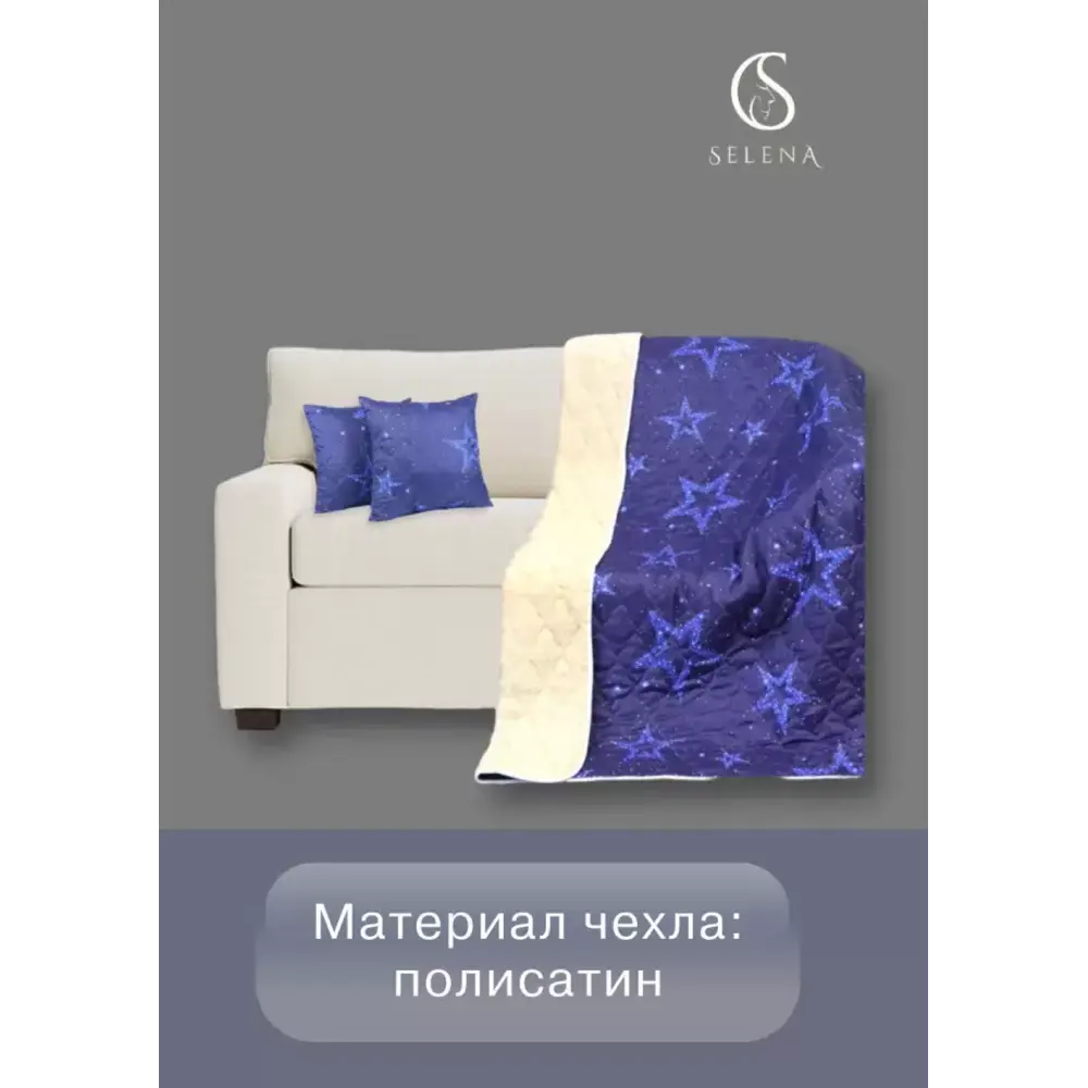 Фото 3 Набор из двух декоративных подушек Selena Звездная ночь 40x40 см, цвет звездное небо Фото 3 Набор из двух декоративных подушек Selena Звездная ночь 40x40 см, цвет звездное небо