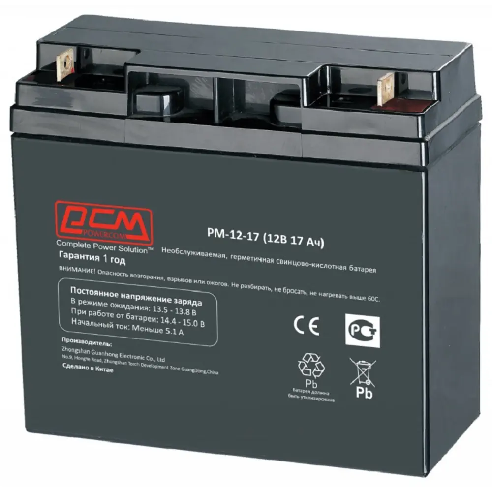 Фото Батарея для ИБП Powercom PM-12-17 12В 17 Ач Фото Батарея для ИБП Powercom PM-12-17 12В 17 Ач
