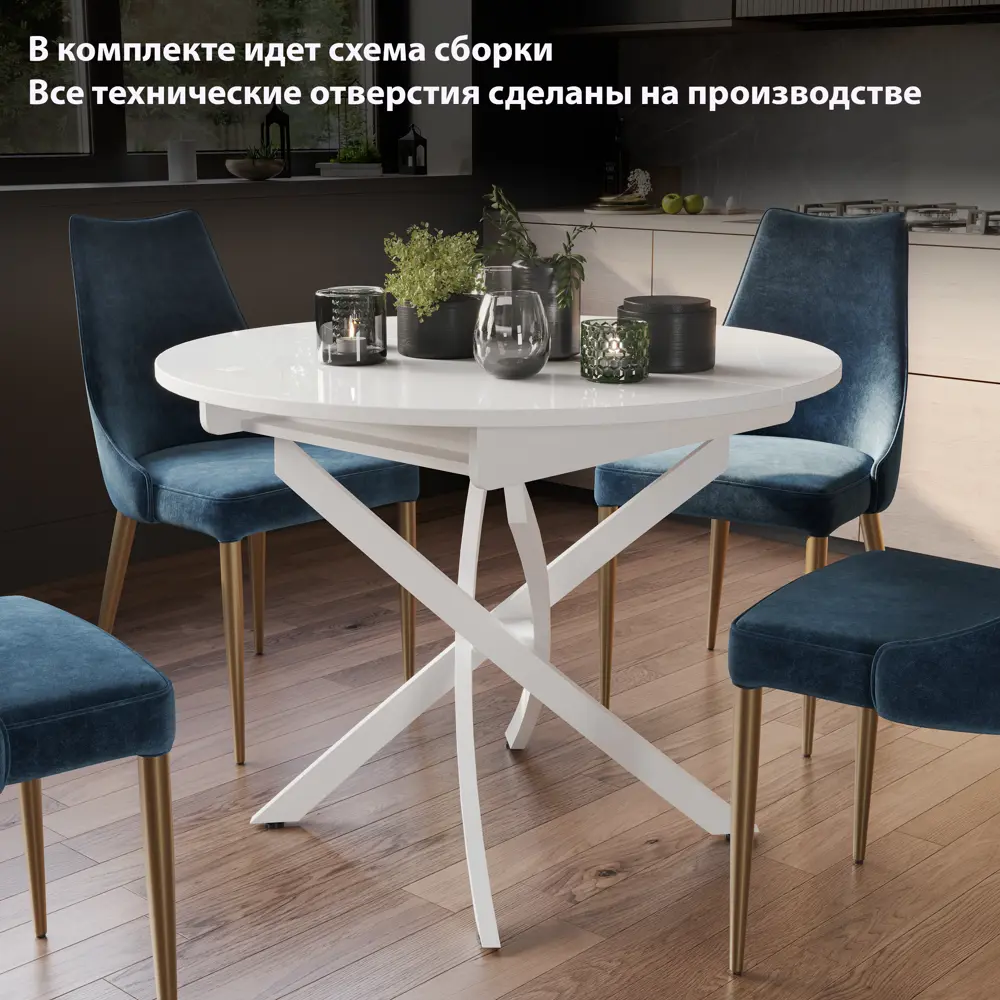 Фото 3 Стол кухонный раскладной ТриЯ Diamond 100x75 см ЛДСП цвет белый Фото 3 Стол кухонный раскладной ТриЯ Diamond 100x75 см ЛДСП цвет белый