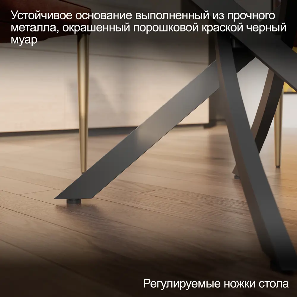 Фото 9 Кухонный стол круг 100x75 см Трия Diamond тип 3 км+02.68.000.168 ЛДСП цвет черный Фото 9 Кухонный стол круг 100x75 см Трия Diamond тип 3 км+02.68.000.168 ЛДСП цвет черный