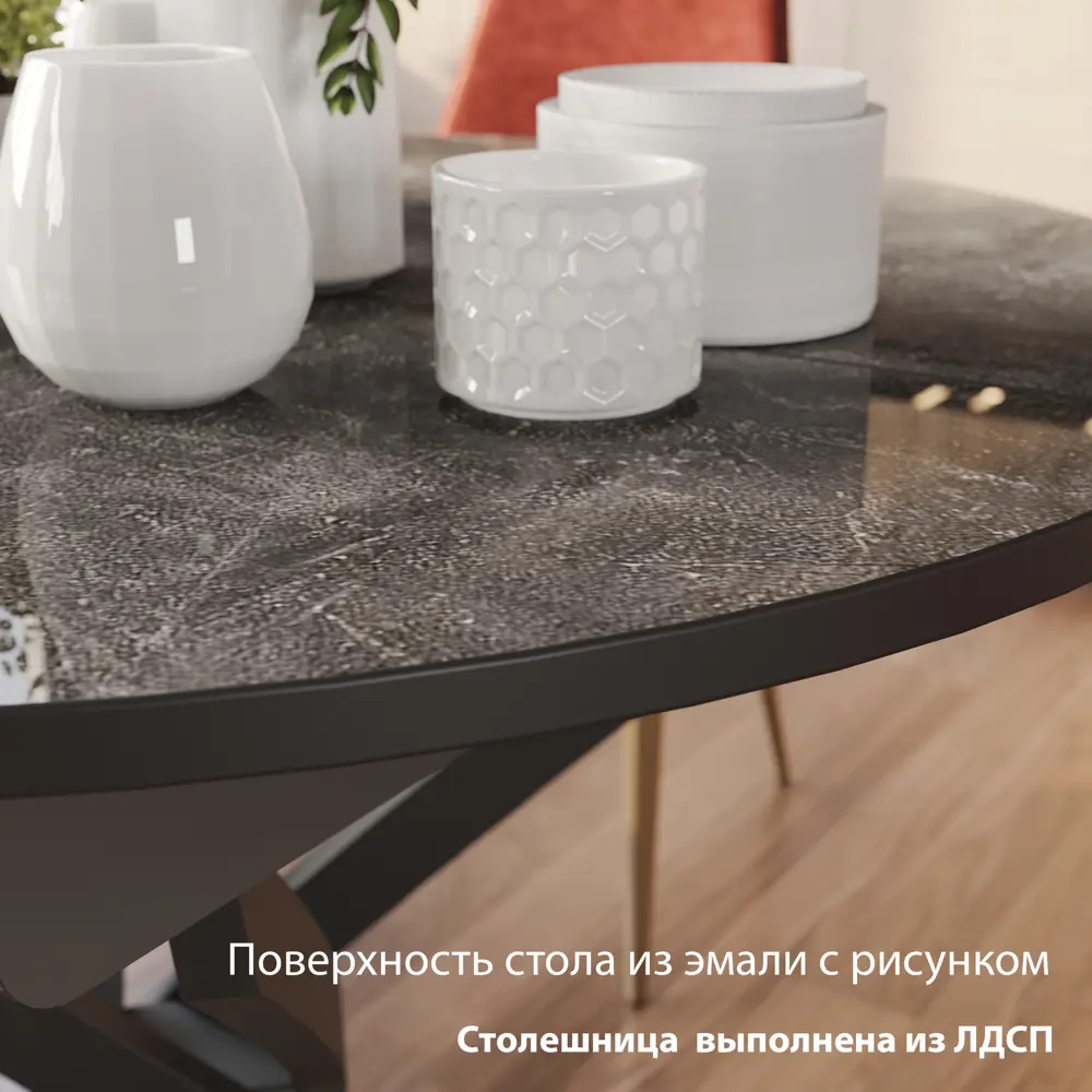 Фото 8 Кухонный стол круг 100x75 см Трия Diamond тип 3 км+02.68.000.168 ЛДСП цвет черный Фото 8 Кухонный стол круг 100x75 см Трия Diamond тип 3 км+02.68.000.168 ЛДСП цвет черный