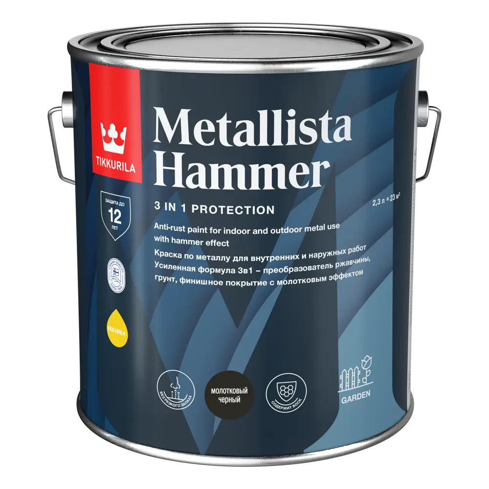 Фото 2 Краска по ржавчине Tikkurila Metallista Hammer молотковая черная глянцевая 2.3 л