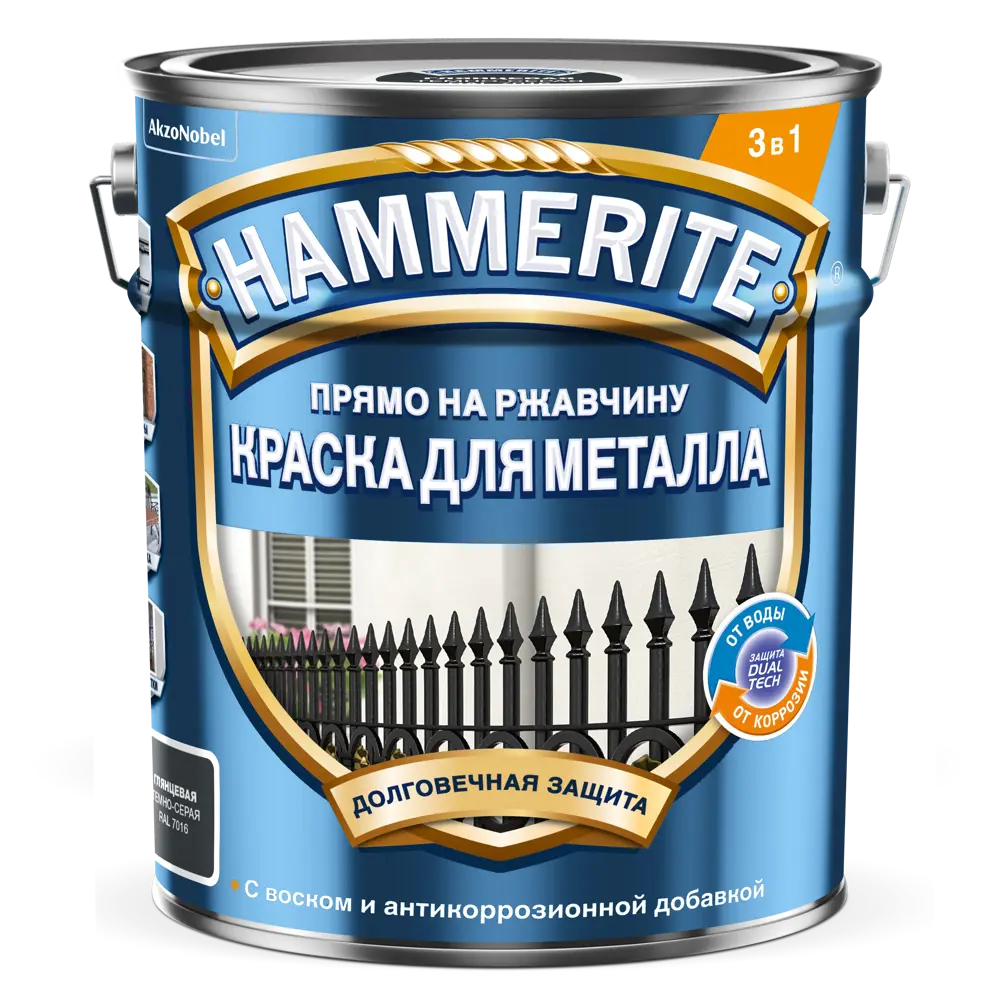 Фото 2 Грунт-эмаль 3 в 1 Hammerite цвет темно-серый 5 л Фото 2 Грунт-эмаль 3 в 1 Hammerite цвет темно-серый 5 л