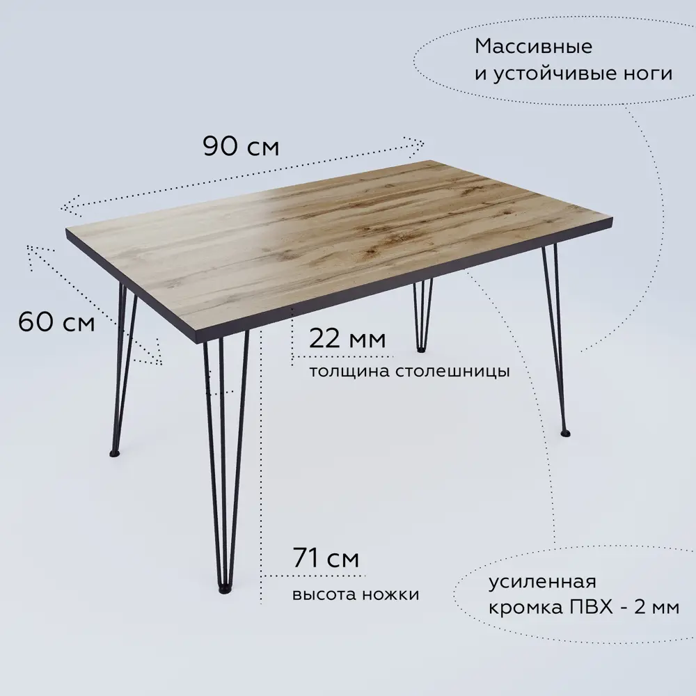 Фото Стол прямоугольный Fabrikka 04.04.02.04 0.4 90x74.2x60 см ЛДСП цвет антрацит/ дуб вотан Фото Стол прямоугольный Fabrikka 04.04.02.04 0.4 90x74.2x60 см ЛДСП цвет антрацит/ дуб вотан