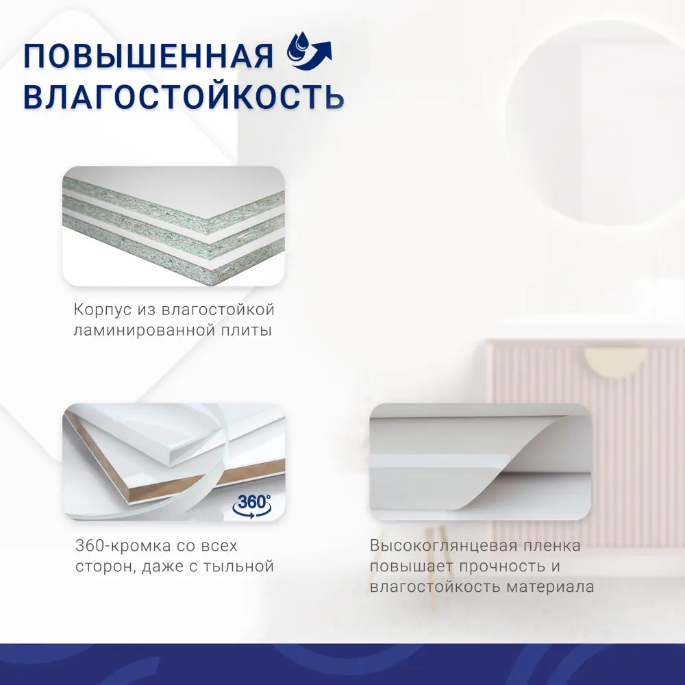 Фото 2 Тумба под раковину Doratiz Тропикана 9912.811 напольная 60см цвет белый Фото 2 Тумба под раковину Doratiz Тропикана 9912.811 напольная 60см цвет белый