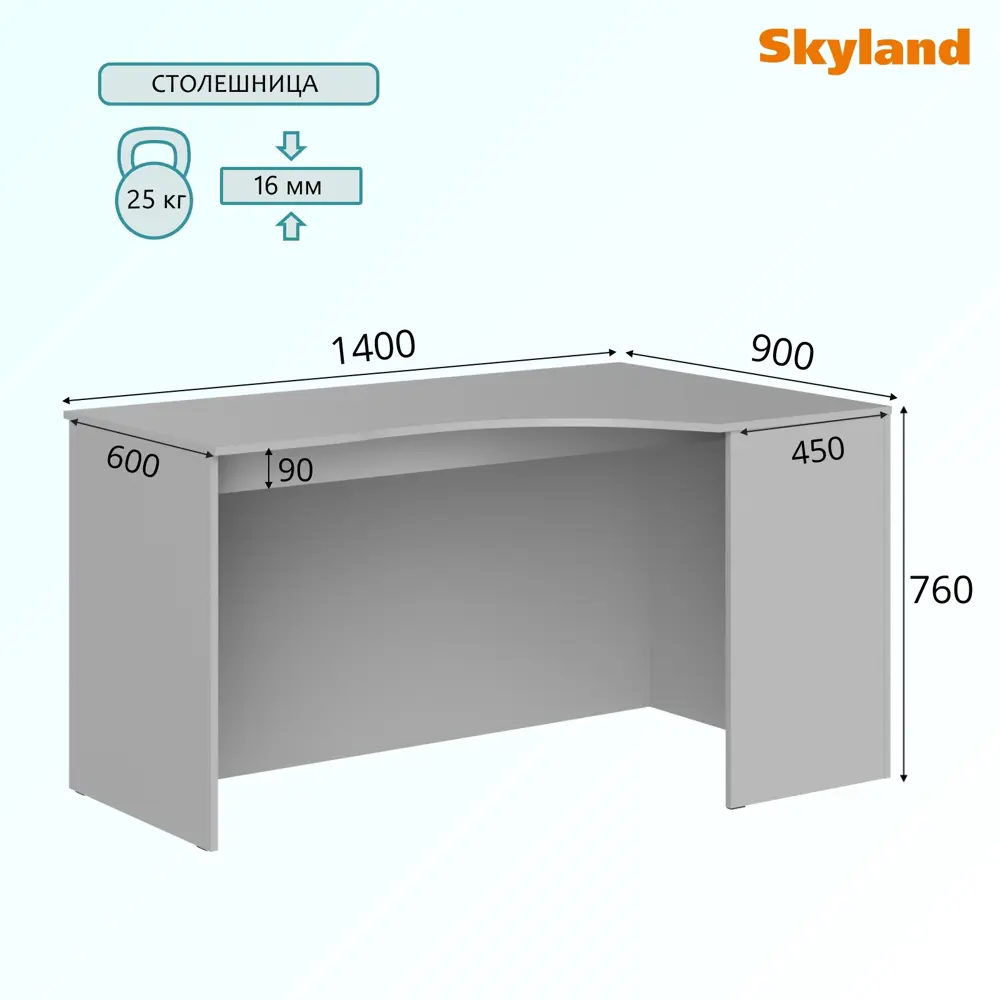 Фото 2 Угловой стол Skyland Simple 140x76x90см правый ЛДСП цвет серый Фото 2 Угловой стол Skyland Simple 140x76x90см правый ЛДСП цвет серый
