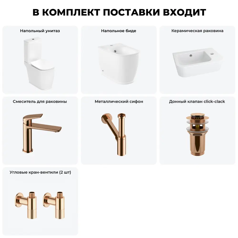 Фото 9 Унитаз-компакт Lavinia Boho Bell Pro 202008989 комплект для туалета Фото 9 Унитаз-компакт Lavinia Boho Bell Pro 202008989 комплект для туалета