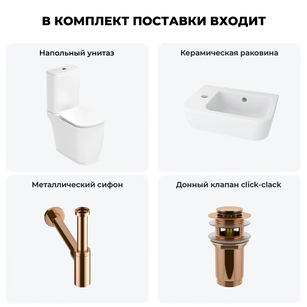 Фото 9 Унитаз-компакт Lavinia Boho Bell Pro 202008458 комплект для туалета Фото 9 Унитаз-компакт Lavinia Boho Bell Pro 202008458 комплект для туалета