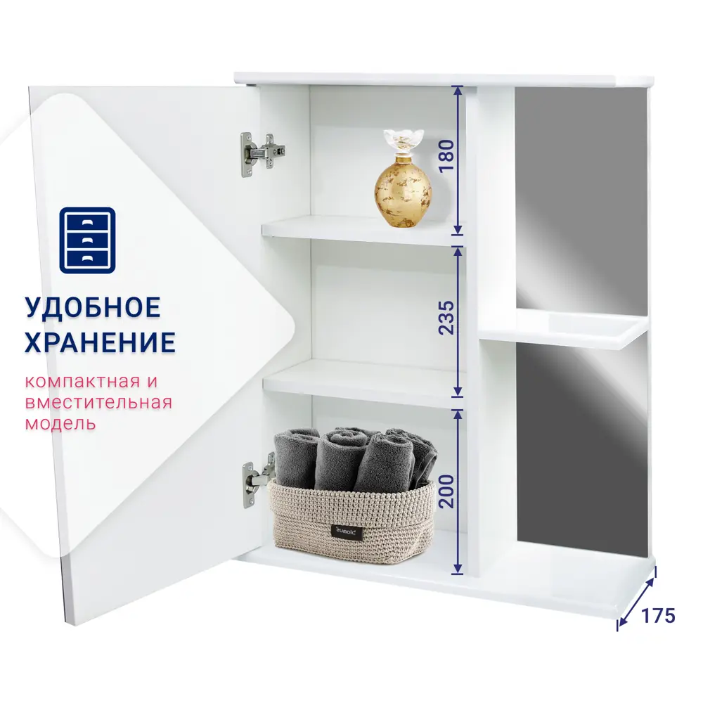 Фото 3 Шкаф подвесной Doratiz Парус 2711.090 55x70см цвет белый Фото 3 Шкаф подвесной Doratiz Парус 2711.090 55x70см цвет белый