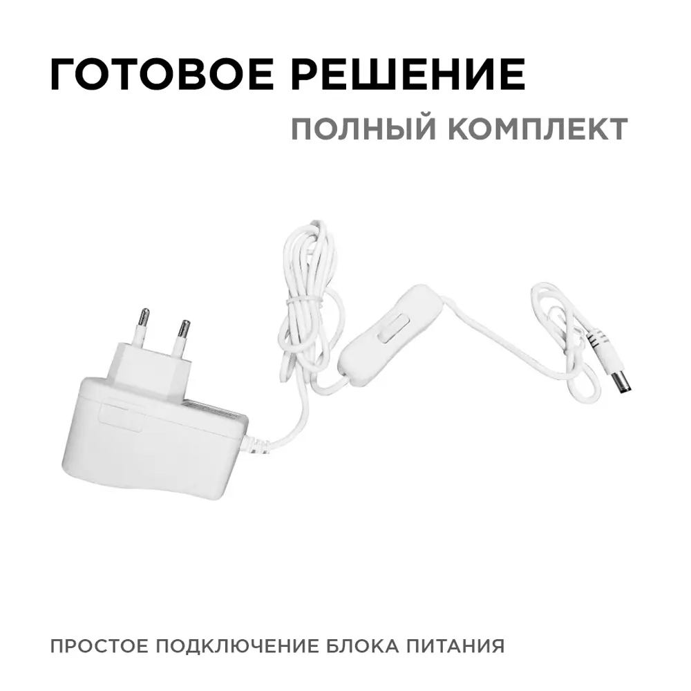 Фото 3 Блок питания Apeyron 03-54 12 В 12 Вт 85-265В 1А IP44 76x28x43 мм коннектор 2.5 x 5.5 мм пластик белый Фото 3 Блок питания Apeyron 03-54 12 В 12 Вт 85-265В 1А IP44 76x28x43 мм коннектор 2.5 x 5.5 мм пластик белый
