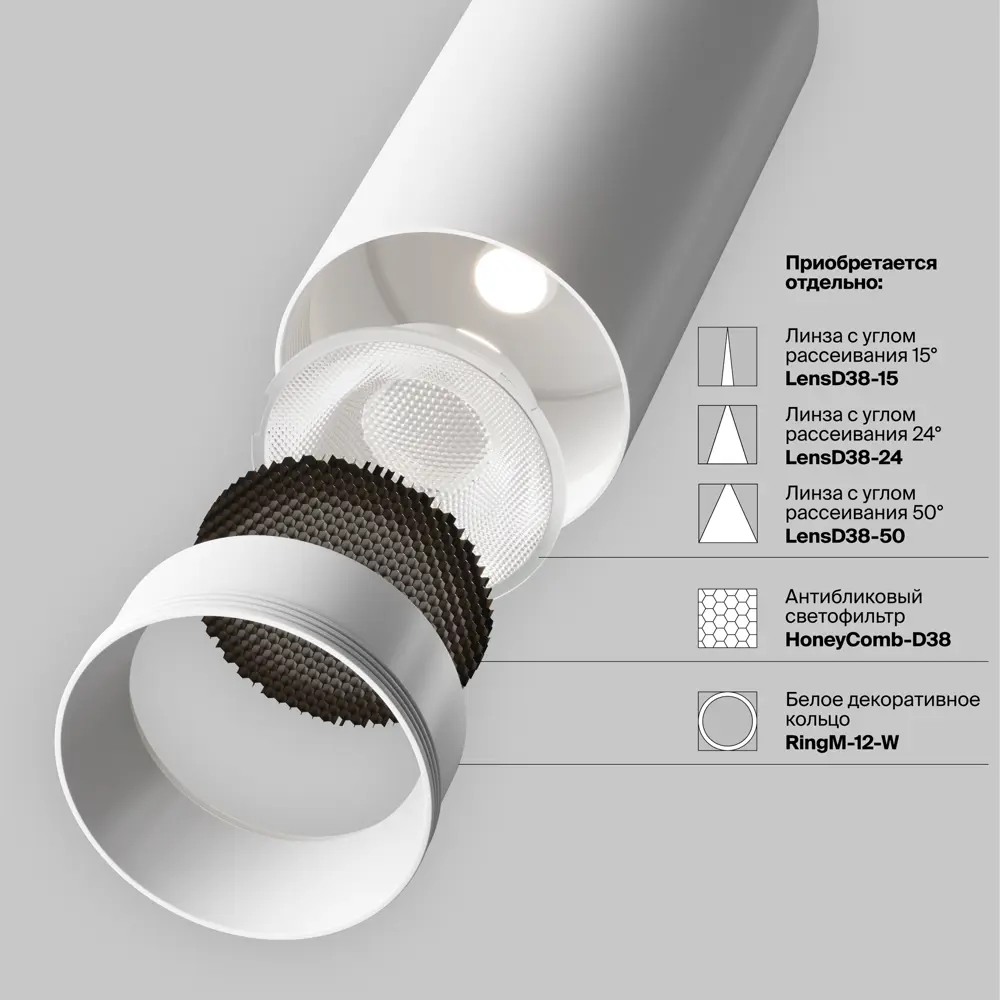 Фото 7 Трековый светильник подвесной светодиодный Maytoni Tr041-4-12w3k-m-ds-w 12 Вт 5 м² цвет белый Фото 7 Трековый светильник подвесной светодиодный Maytoni Tr041-4-12w3k-m-ds-w 12 Вт 5 м² цвет белый